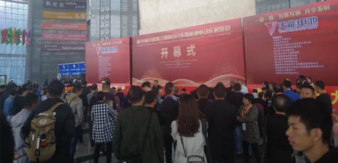 【直击义乌展】云顶集团贵宾会电池成全场闪亮焦点！