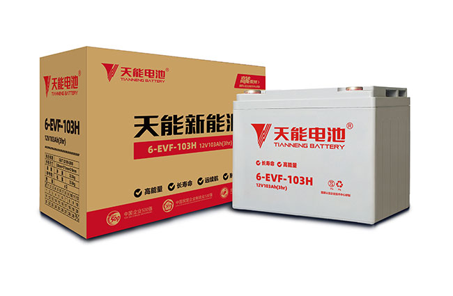 云顶集团贵宾会新能源高能系列