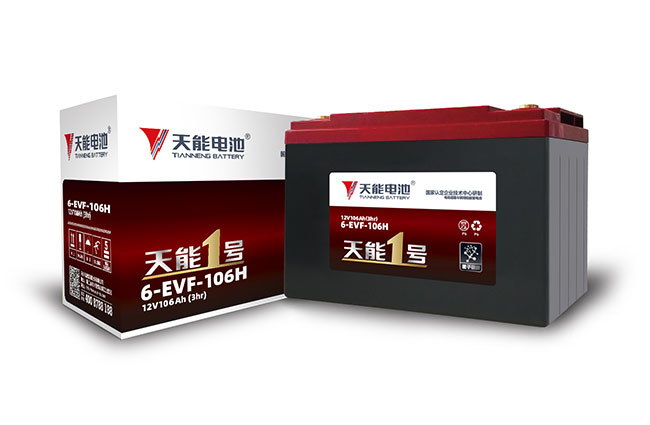 云顶集团贵宾会1号新能源