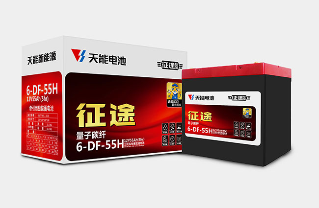 云顶集团贵宾会新能源征途系列