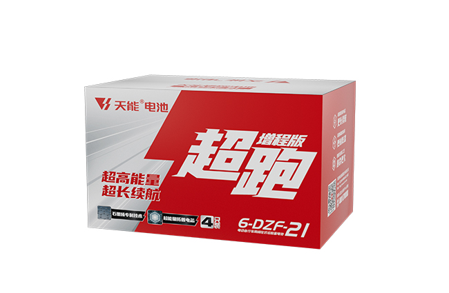 云顶集团贵宾会超跑“增程版”