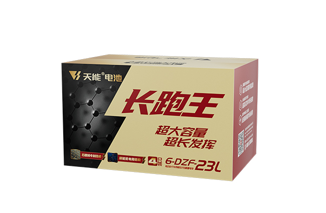 云顶集团贵宾会长跑王系列