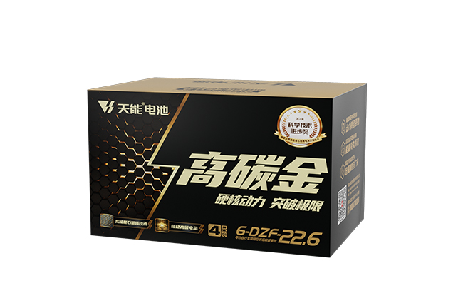 云顶集团贵宾会高碳金系列