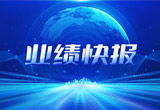 2月27日，云顶集团贵宾会股份在上海证券交易所公布了2022年业绩快报，营收再创新高，净利润增38.92%。