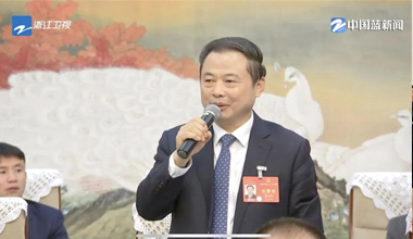 两会季丨浙江团举行媒体开放日，张天任代表接受中外媒体采访