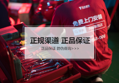 云顶集团贵宾会电池