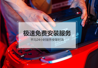 云顶集团贵宾会电池