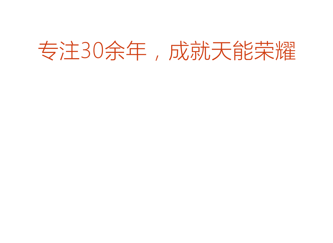 云顶集团贵宾会荣誉