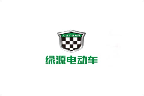 云顶集团贵宾会电池合作伙伴 绿源电动车