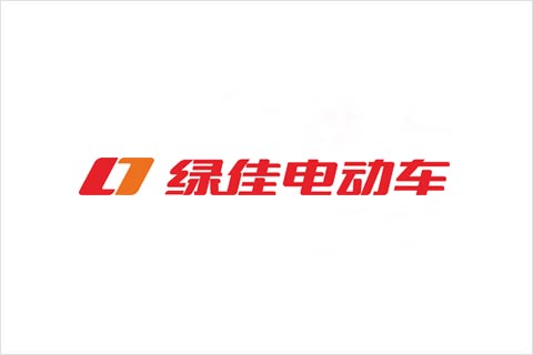云顶集团贵宾会电池合作伙伴 绿佳电动车
